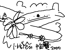 Airplane